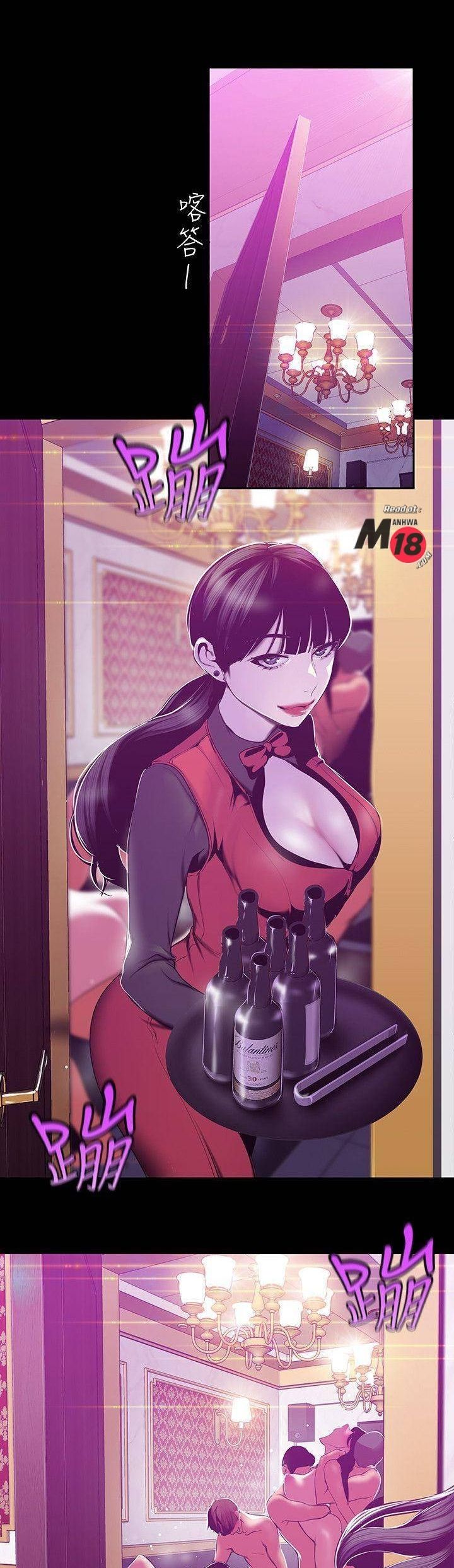 A Wonderful New World