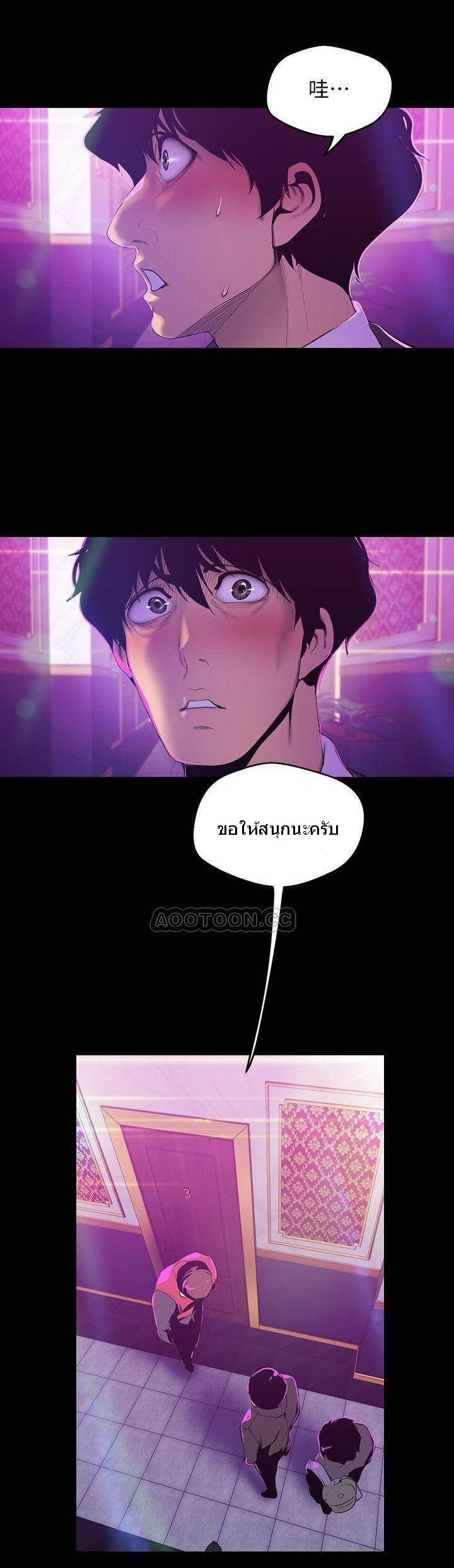 A Wonderful New World