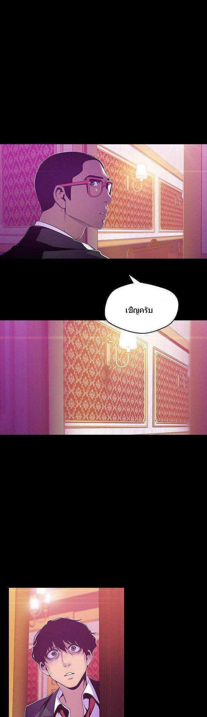 A Wonderful New World