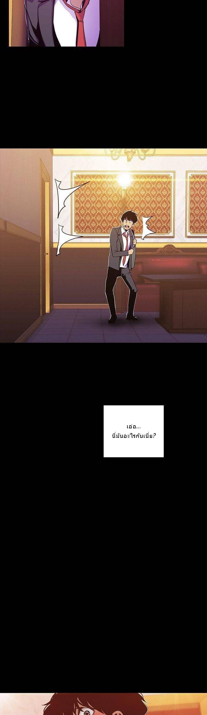 A Wonderful New World