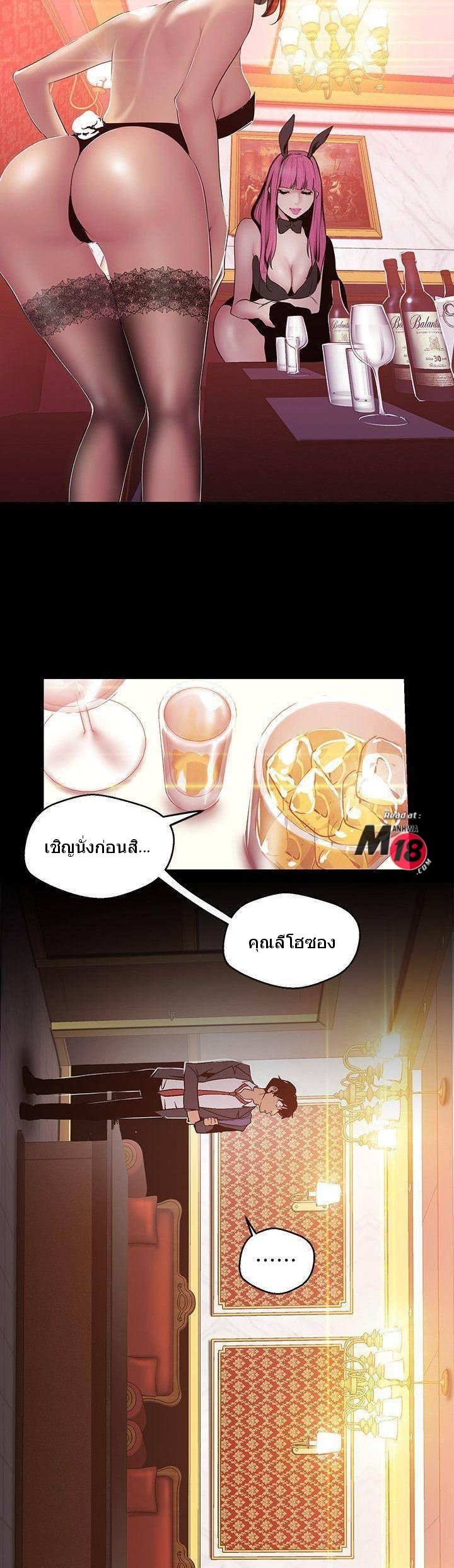 A Wonderful New World