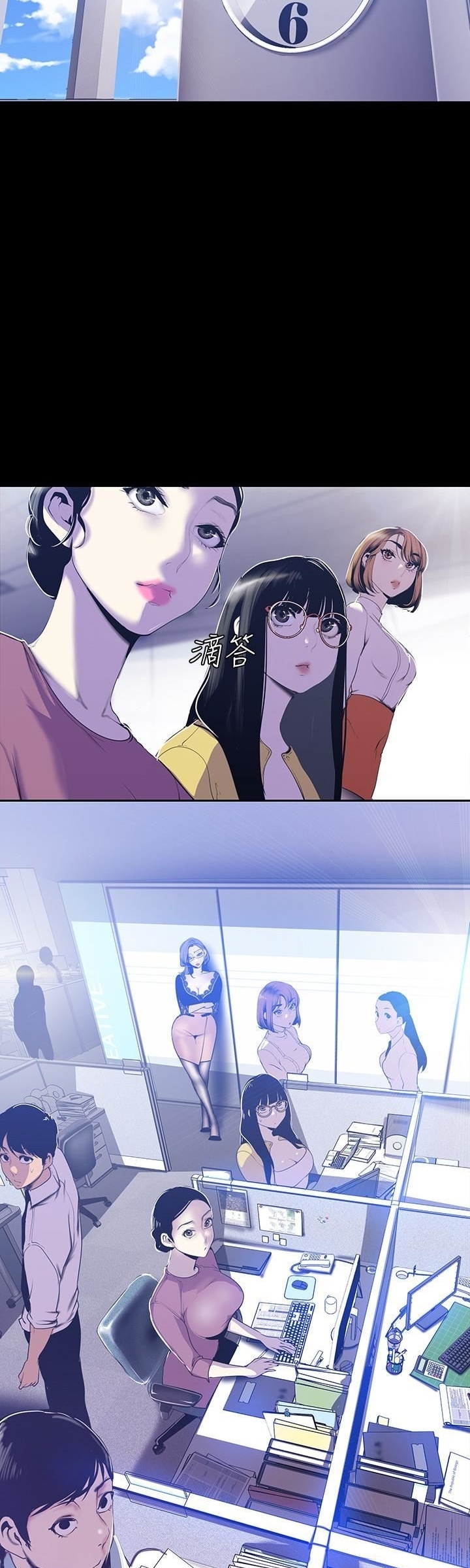 A Wonderful New World