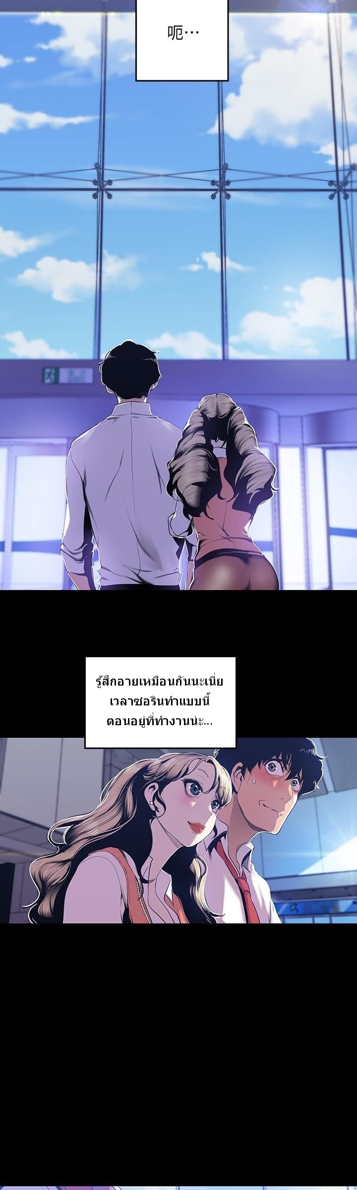 A Wonderful New World