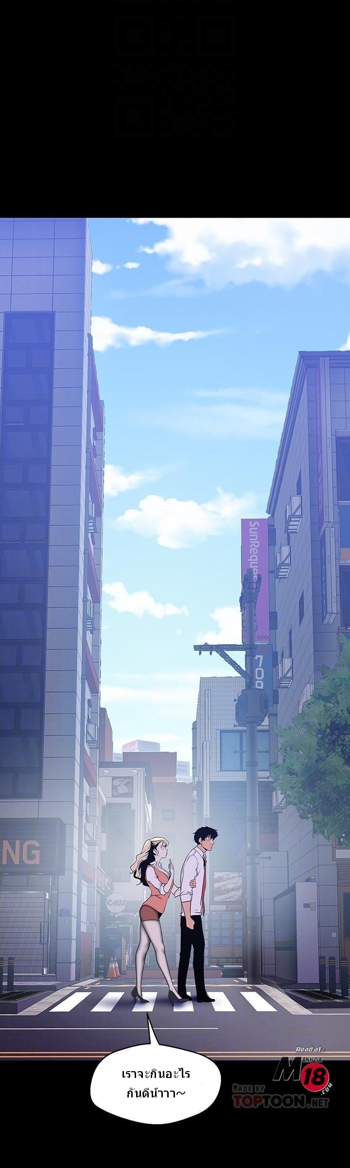 A Wonderful New World