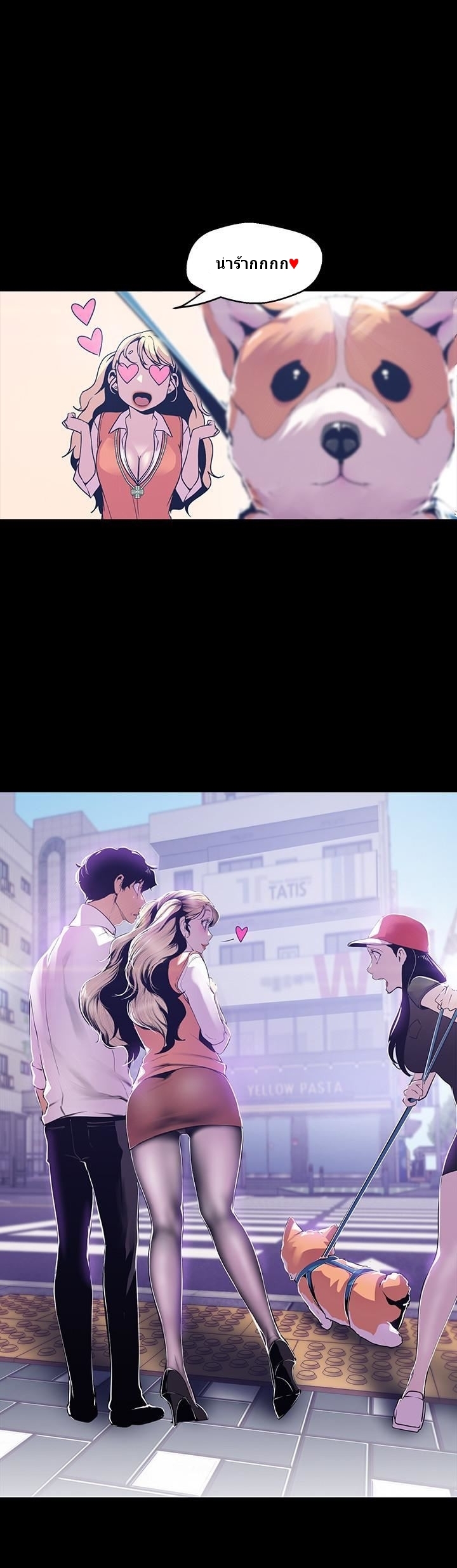 A Wonderful New World