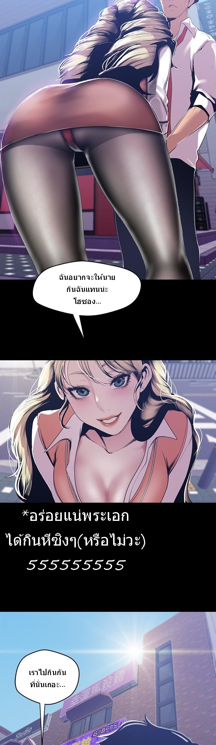 A Wonderful New World