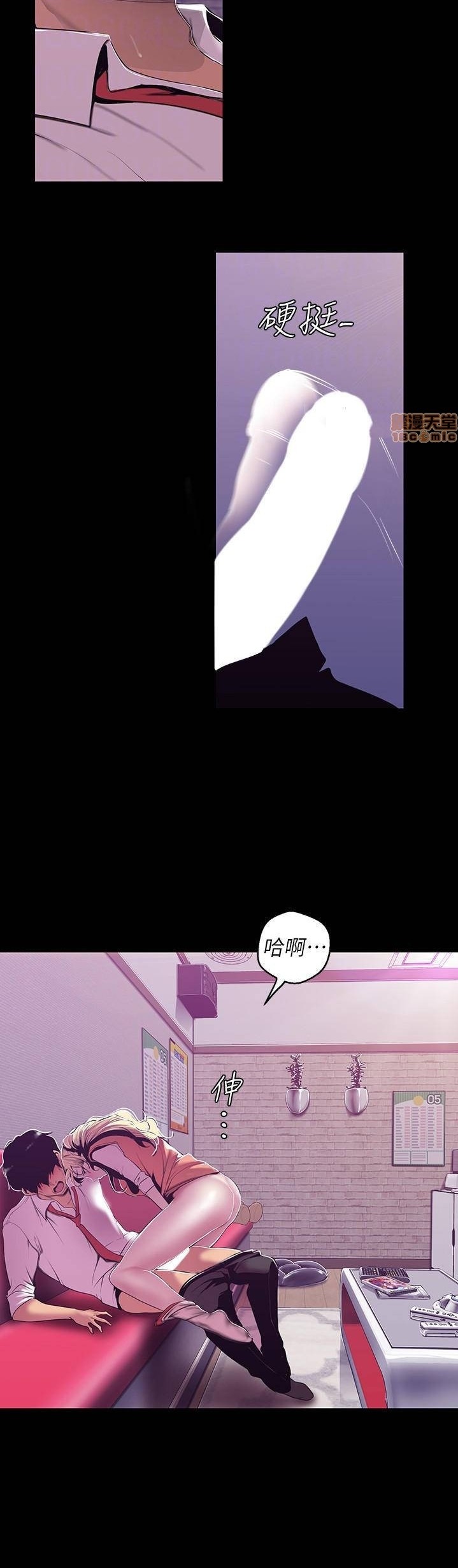 A Wonderful New World