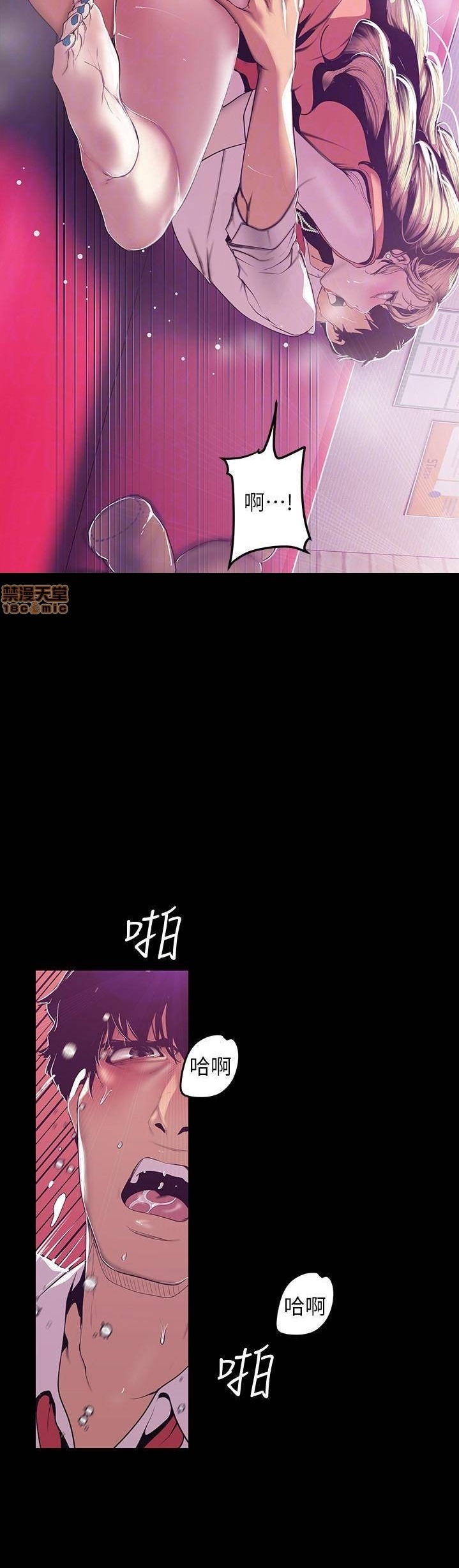 A Wonderful New World