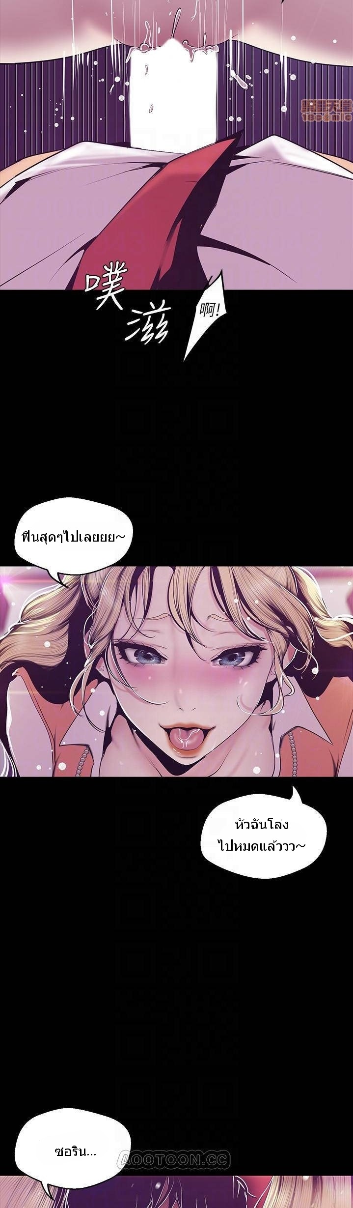 A Wonderful New World