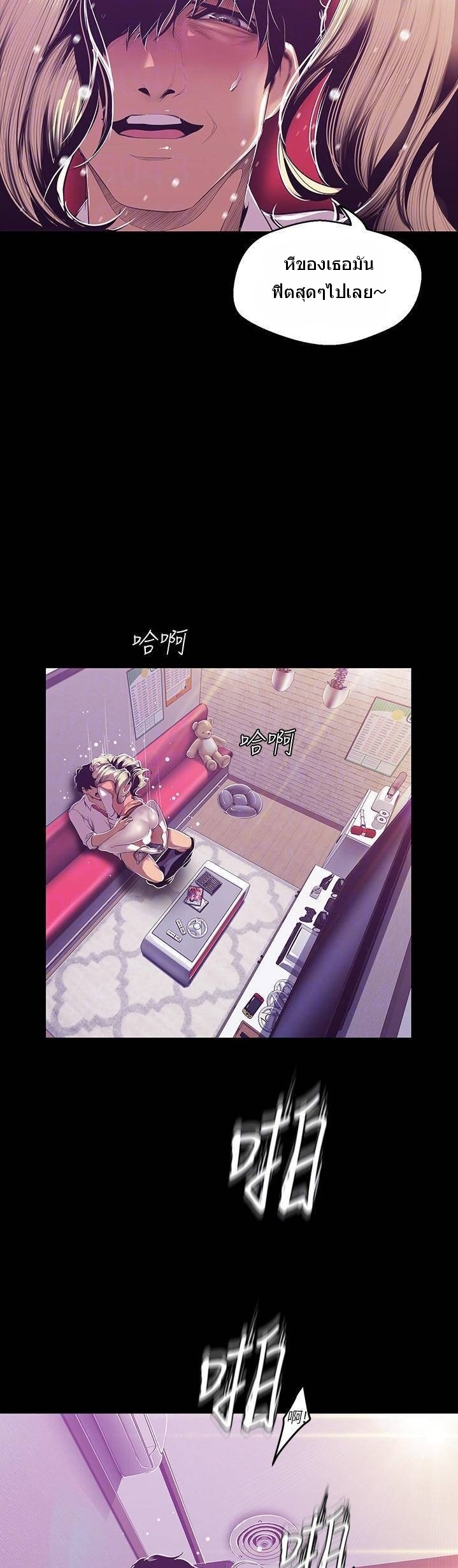 A Wonderful New World