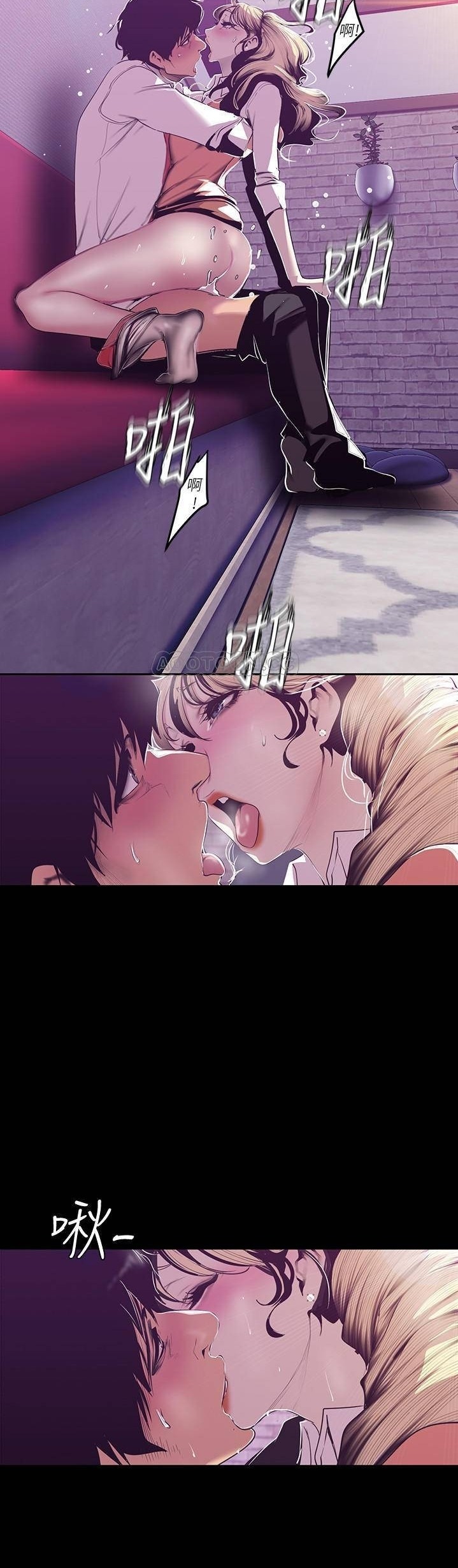 A Wonderful New World