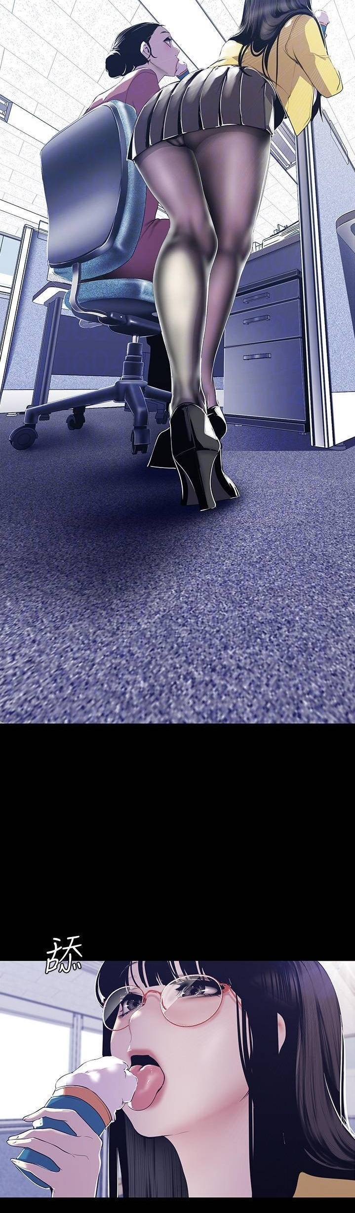 A Wonderful New World