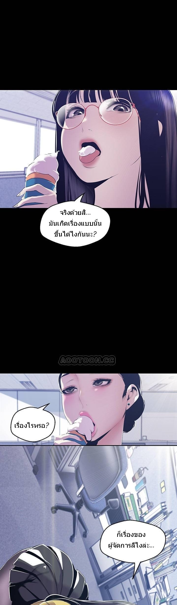 A Wonderful New World