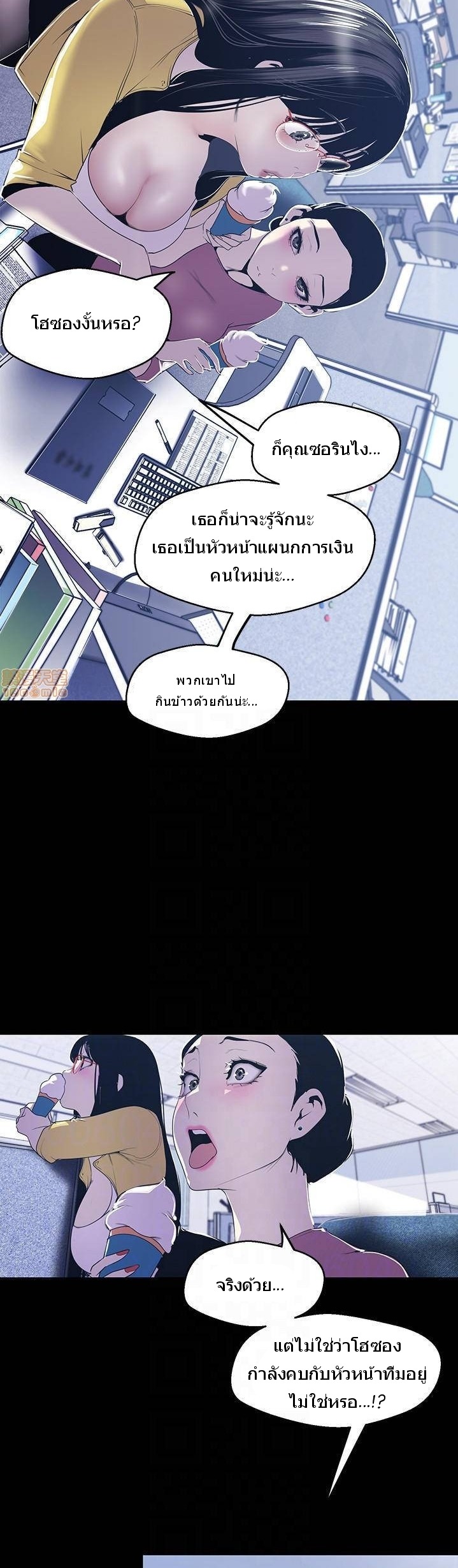 A Wonderful New World