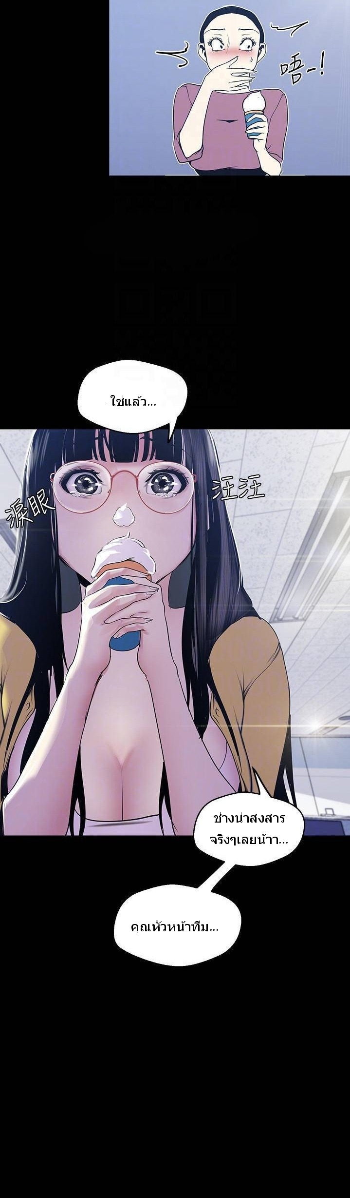 A Wonderful New World