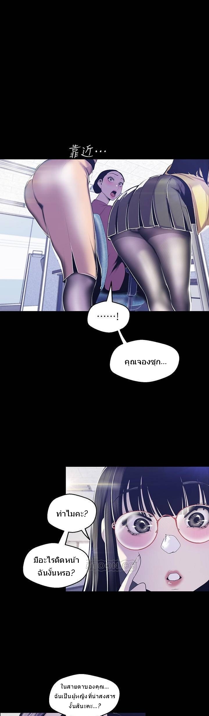 A Wonderful New World