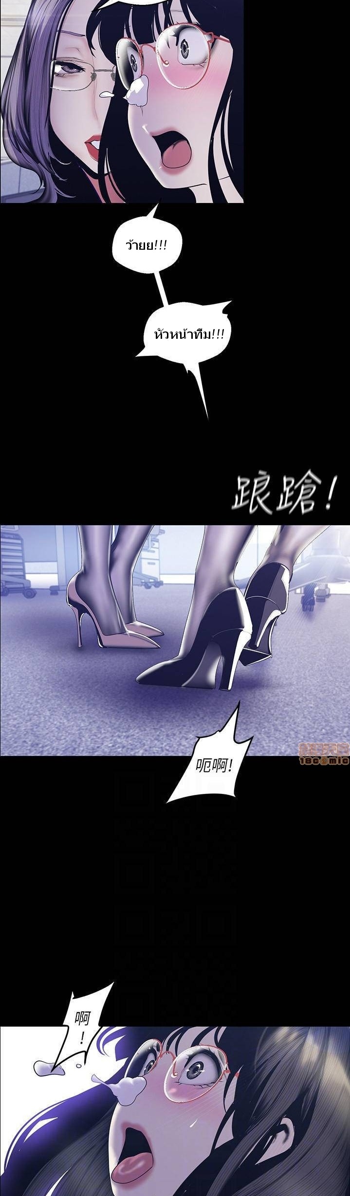 A Wonderful New World