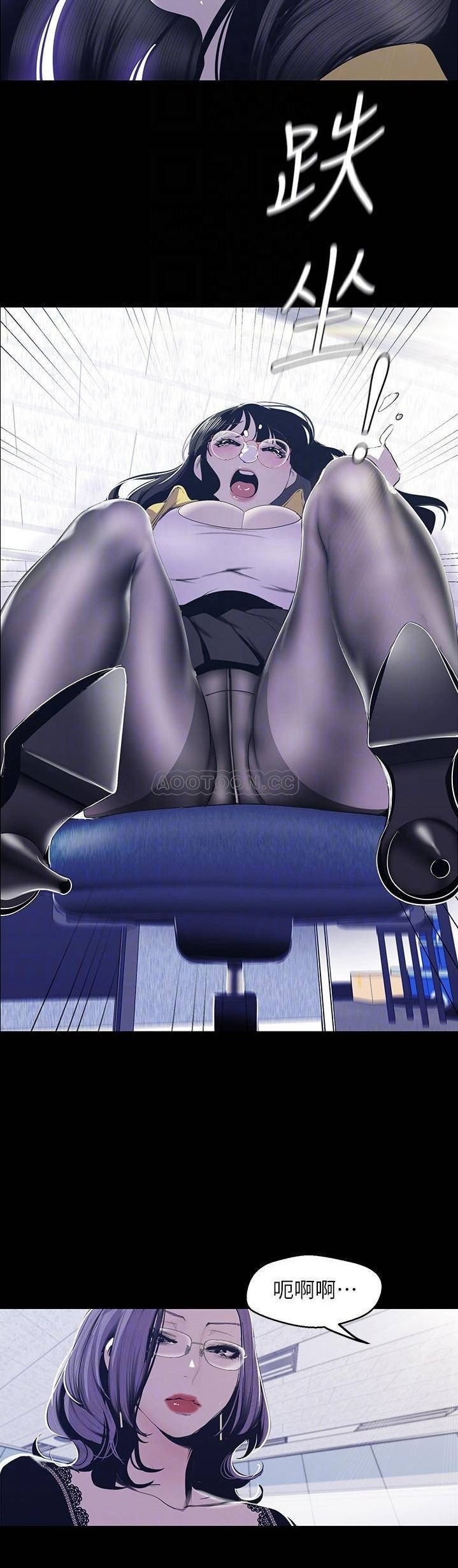 A Wonderful New World