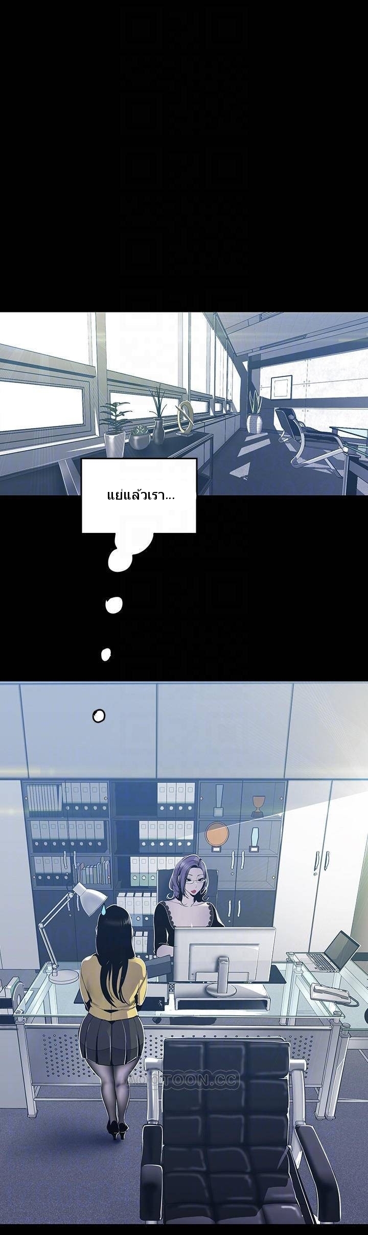 A Wonderful New World