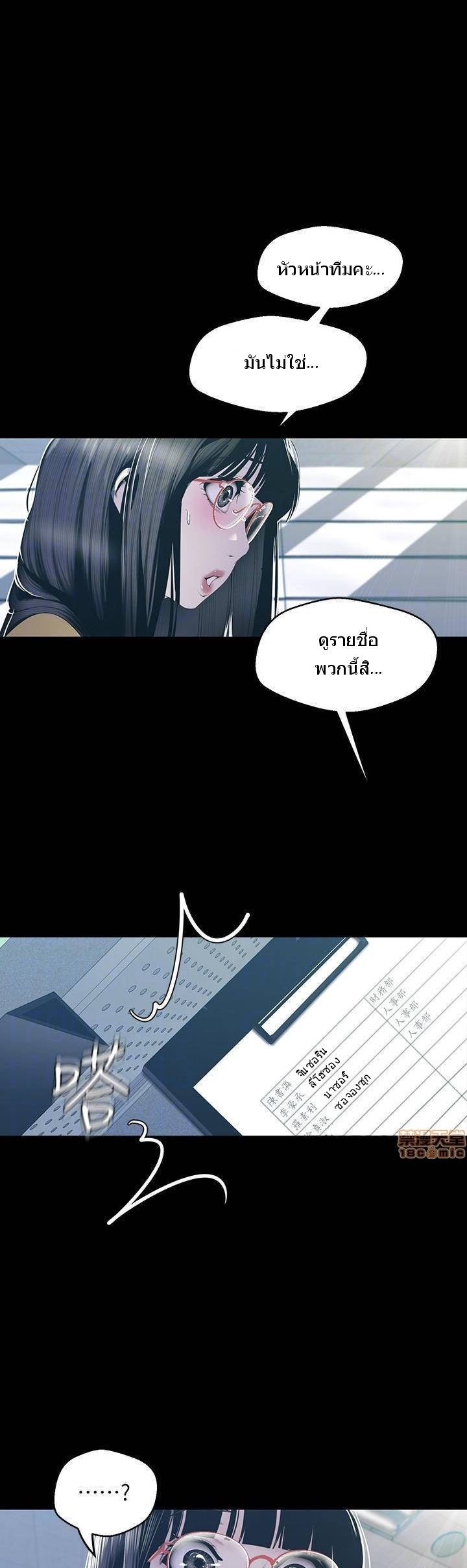 A Wonderful New World