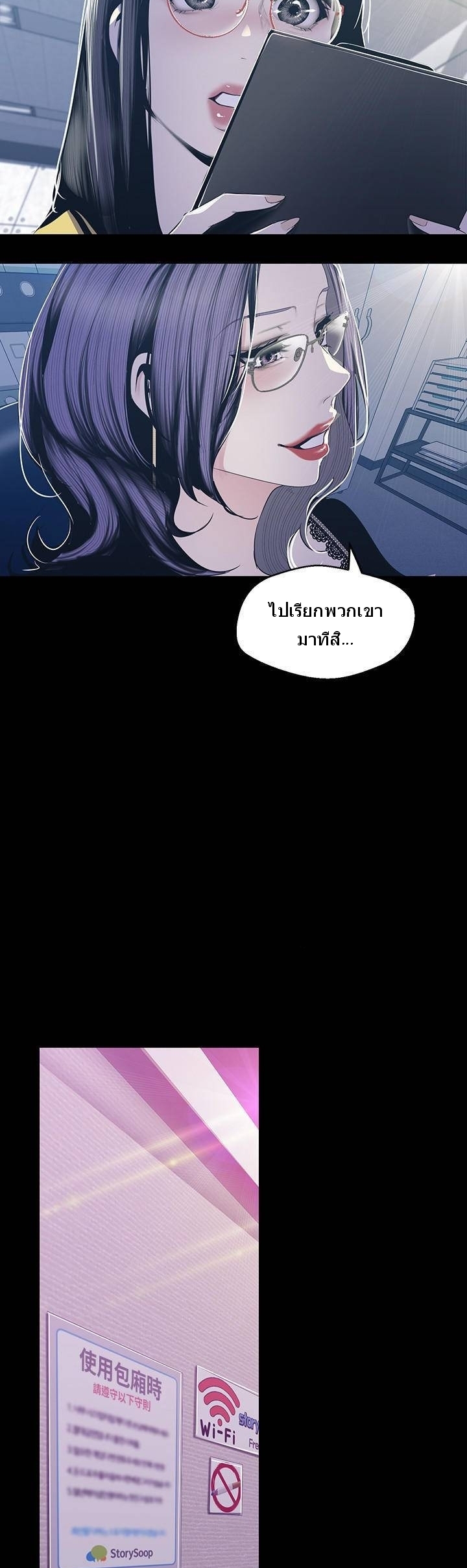 A Wonderful New World