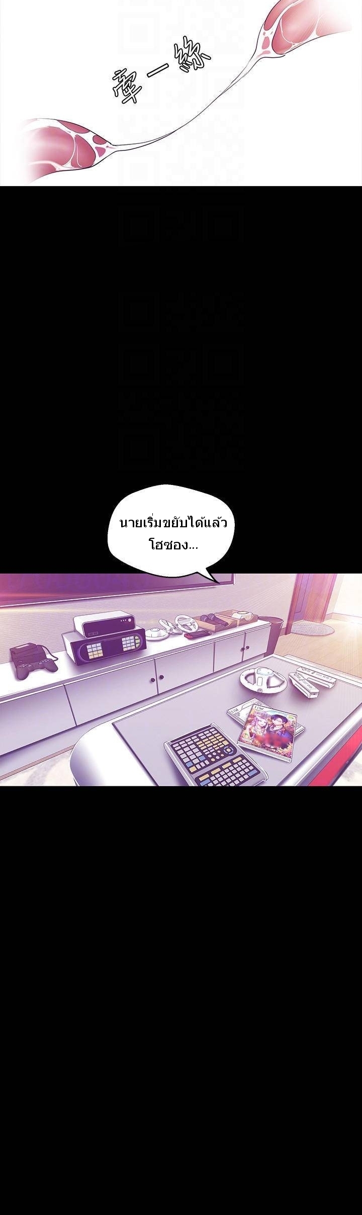 A Wonderful New World