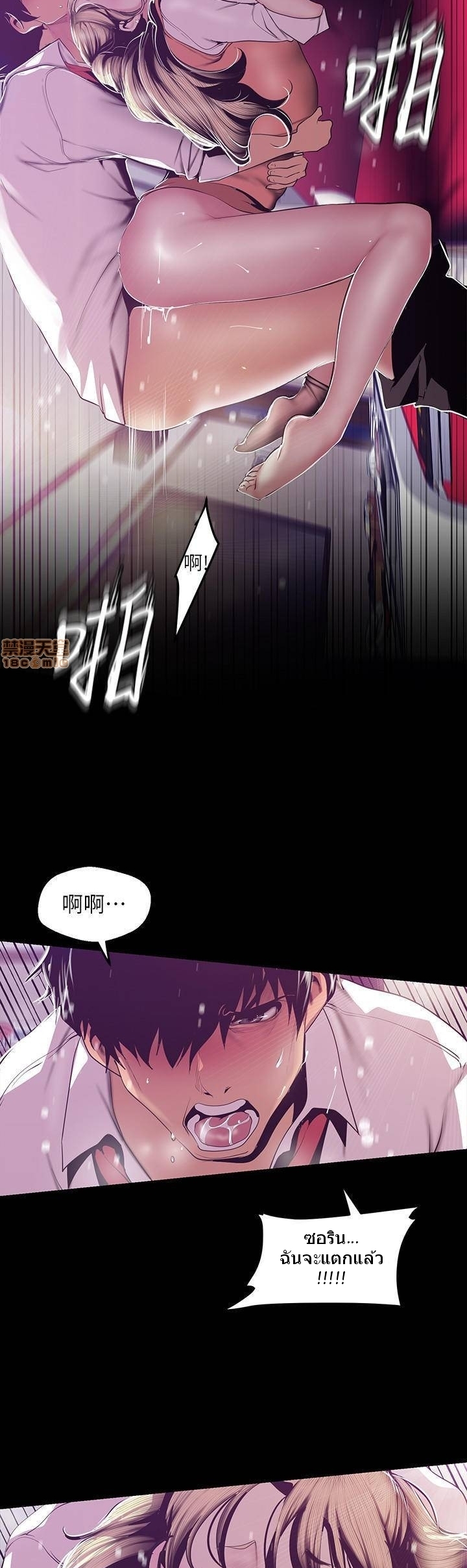 A Wonderful New World