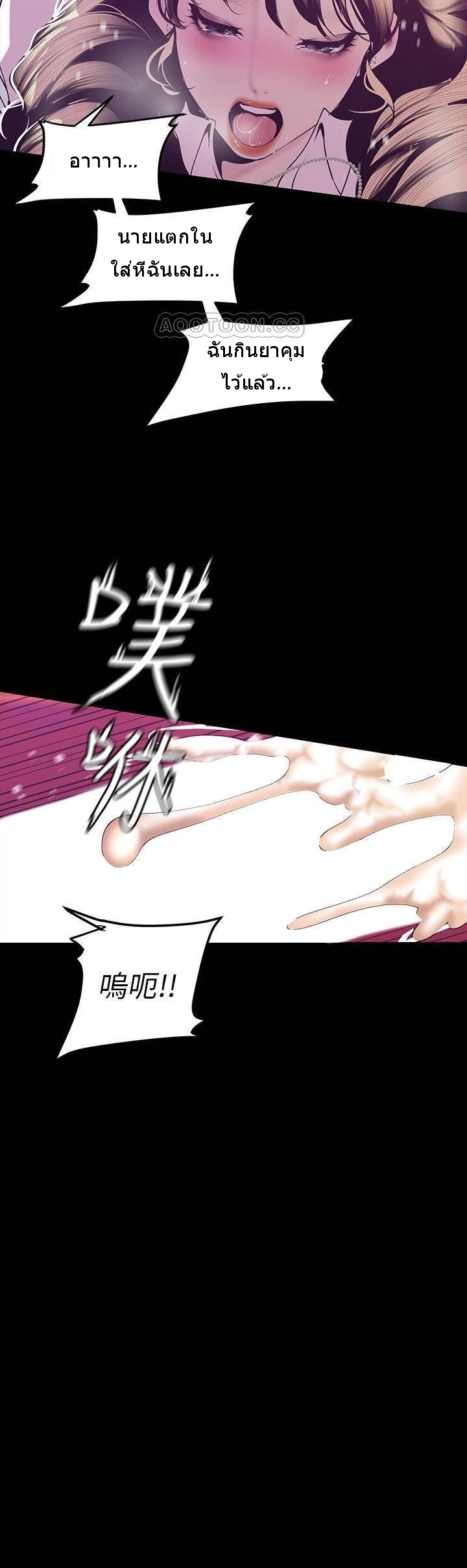 A Wonderful New World