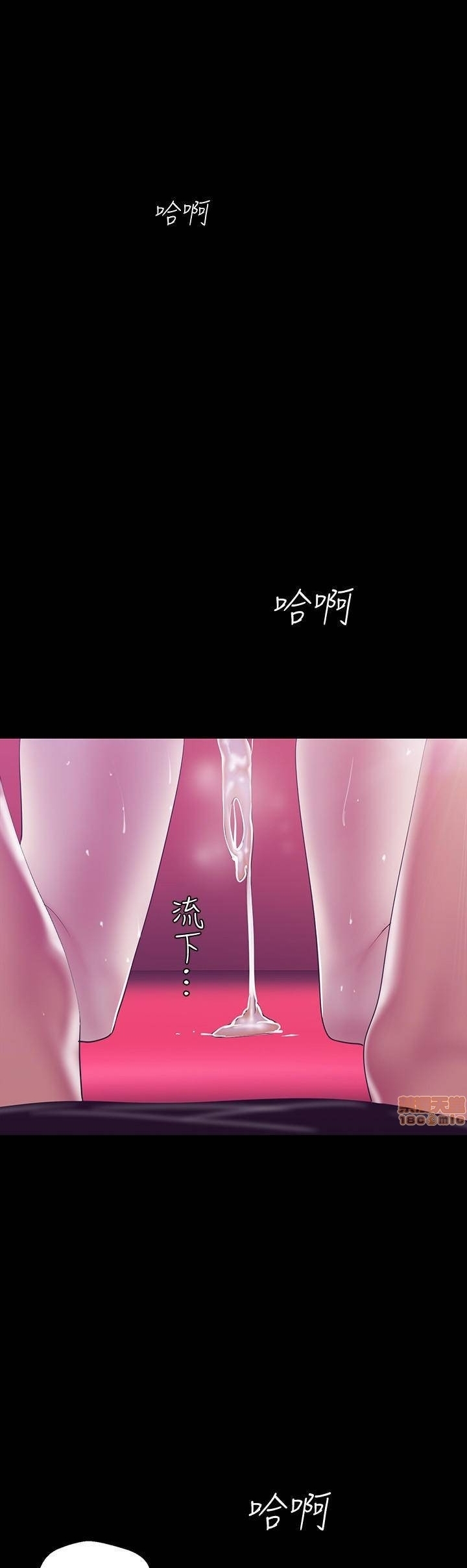 A Wonderful New World