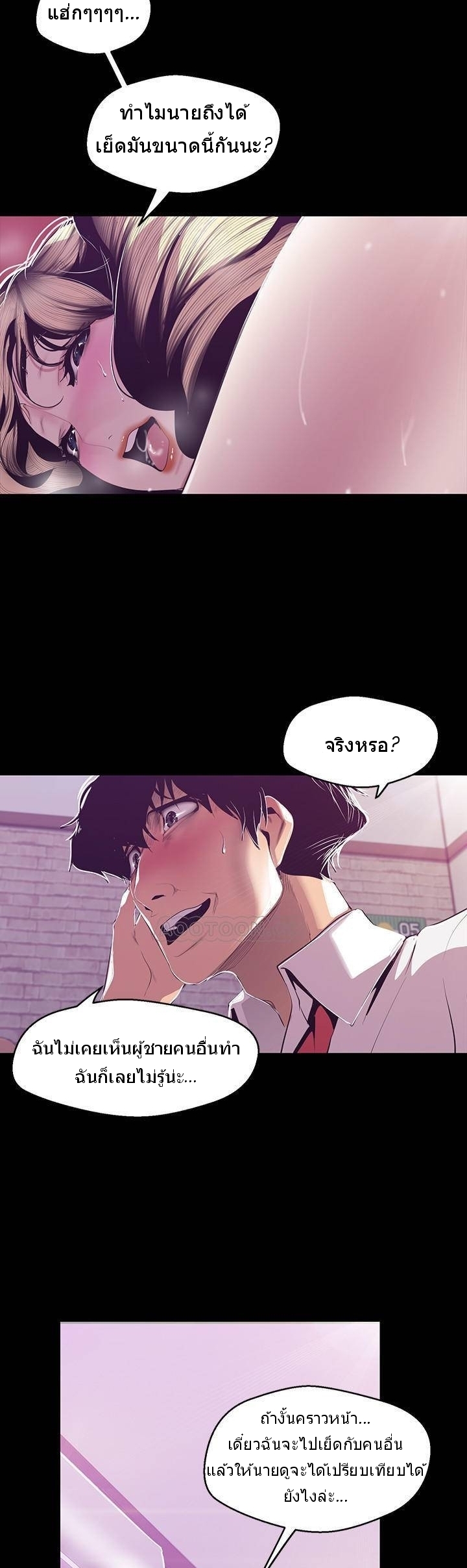 A Wonderful New World