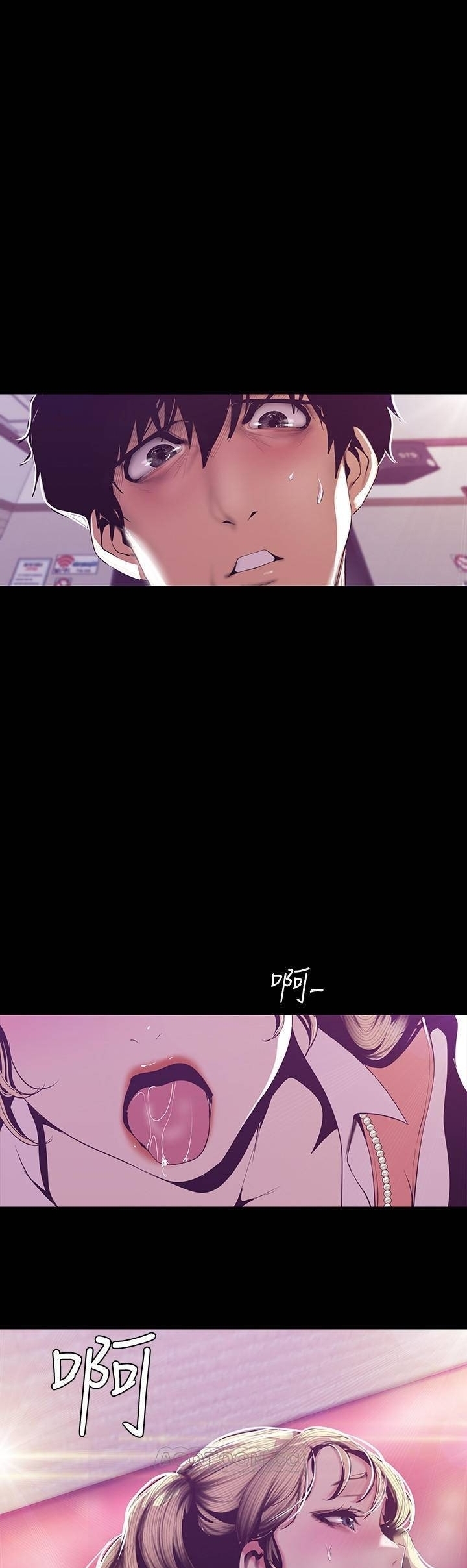 A Wonderful New World