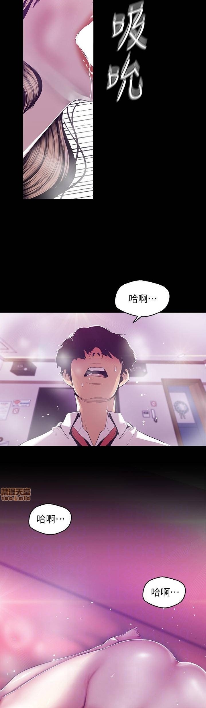 A Wonderful New World