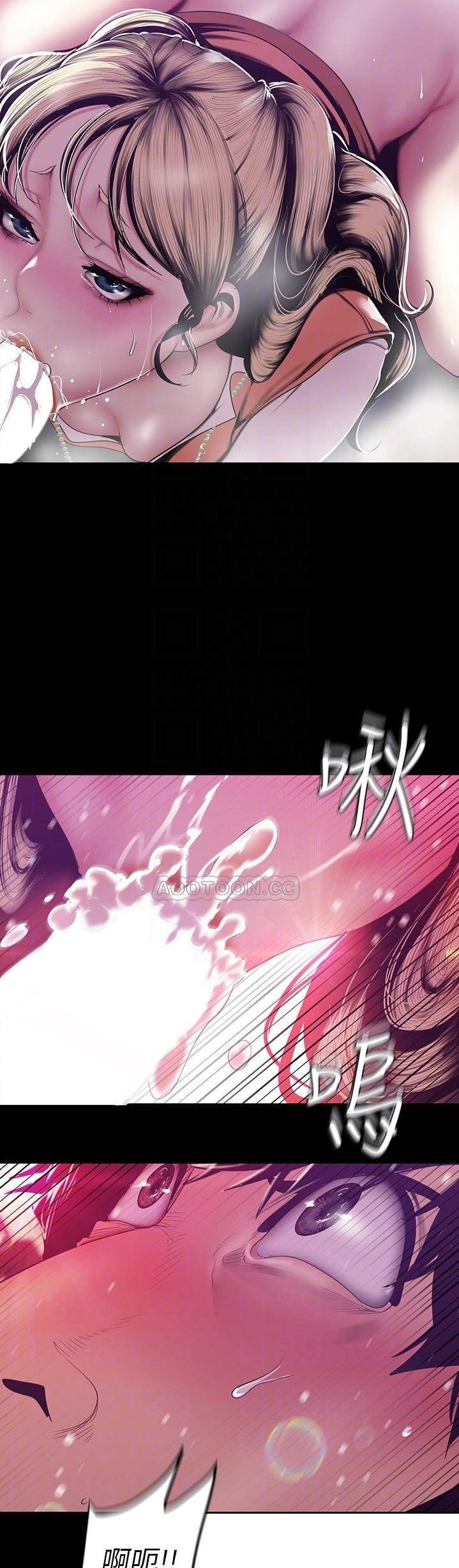 A Wonderful New World