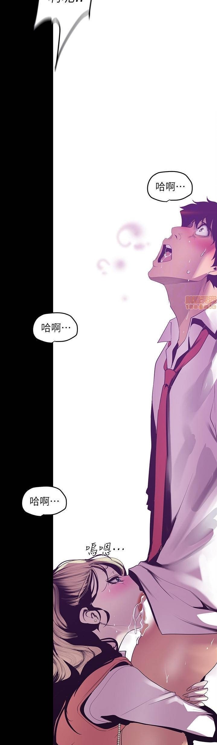 A Wonderful New World