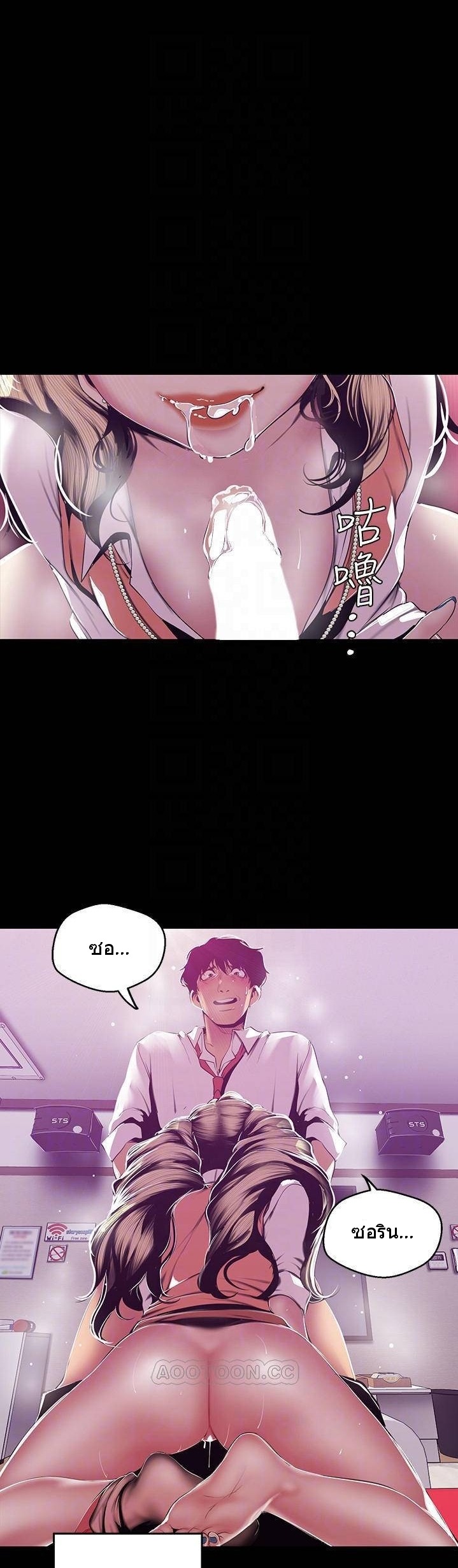 A Wonderful New World