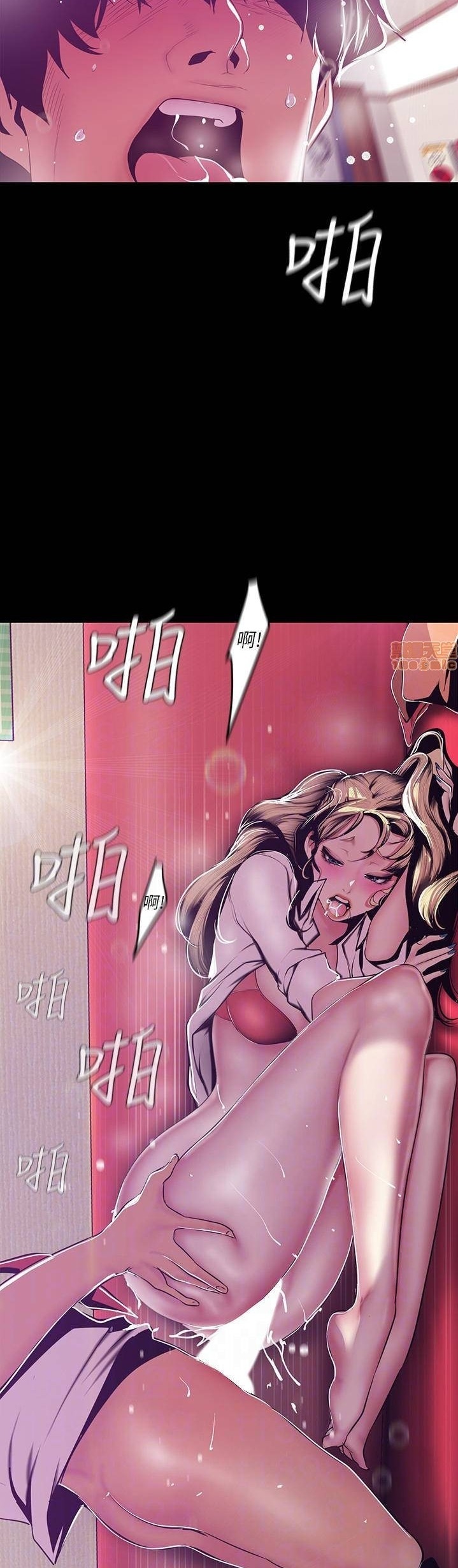 A Wonderful New World