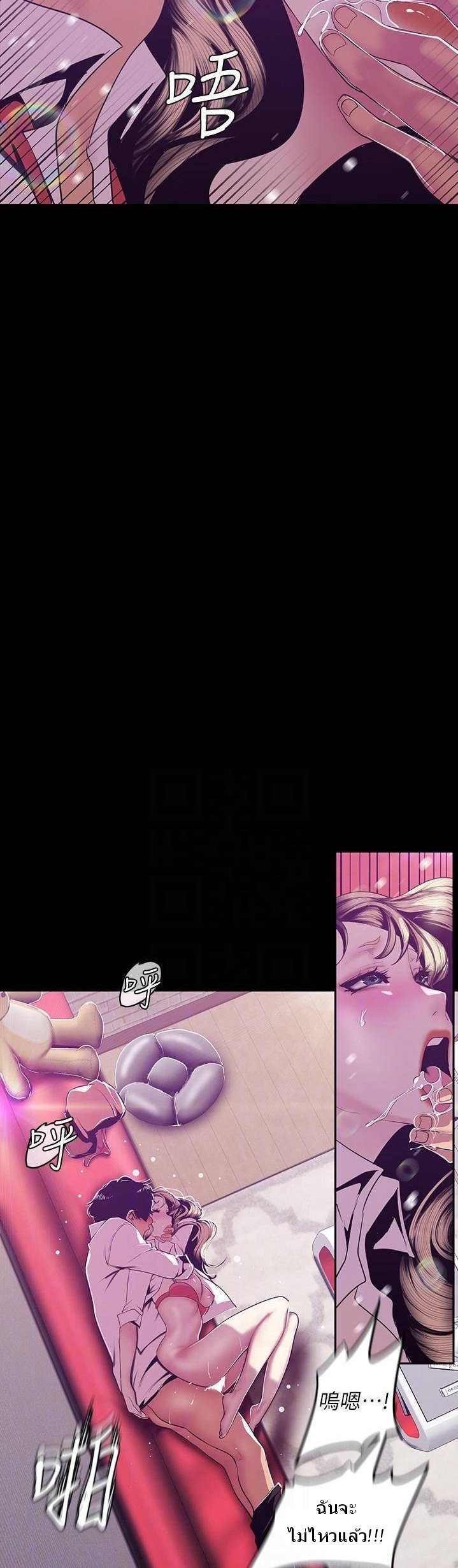 A Wonderful New World