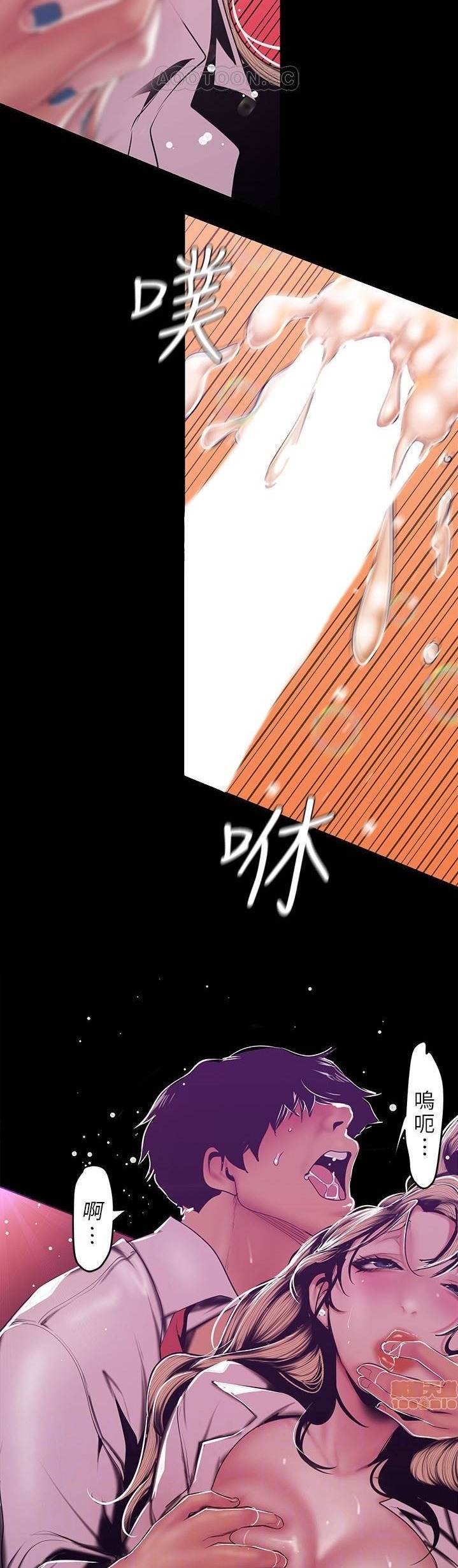 A Wonderful New World