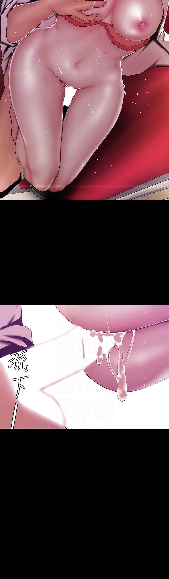 A Wonderful New World