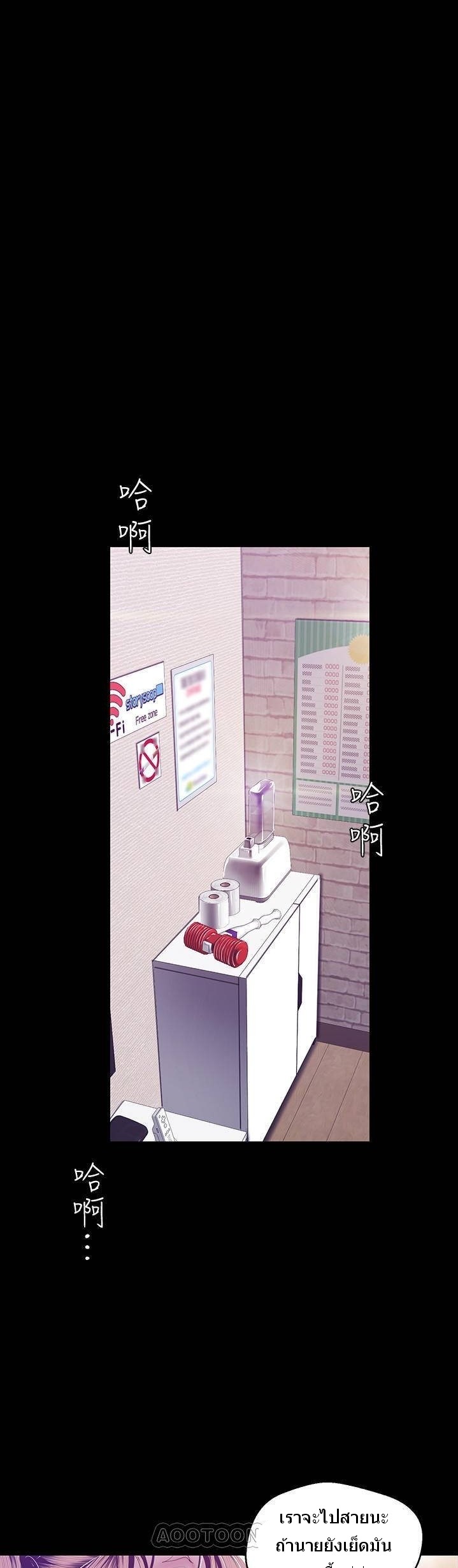 A Wonderful New World