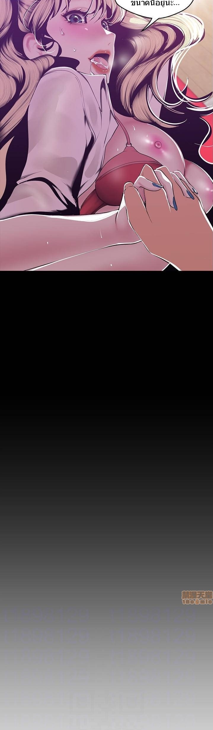 A Wonderful New World