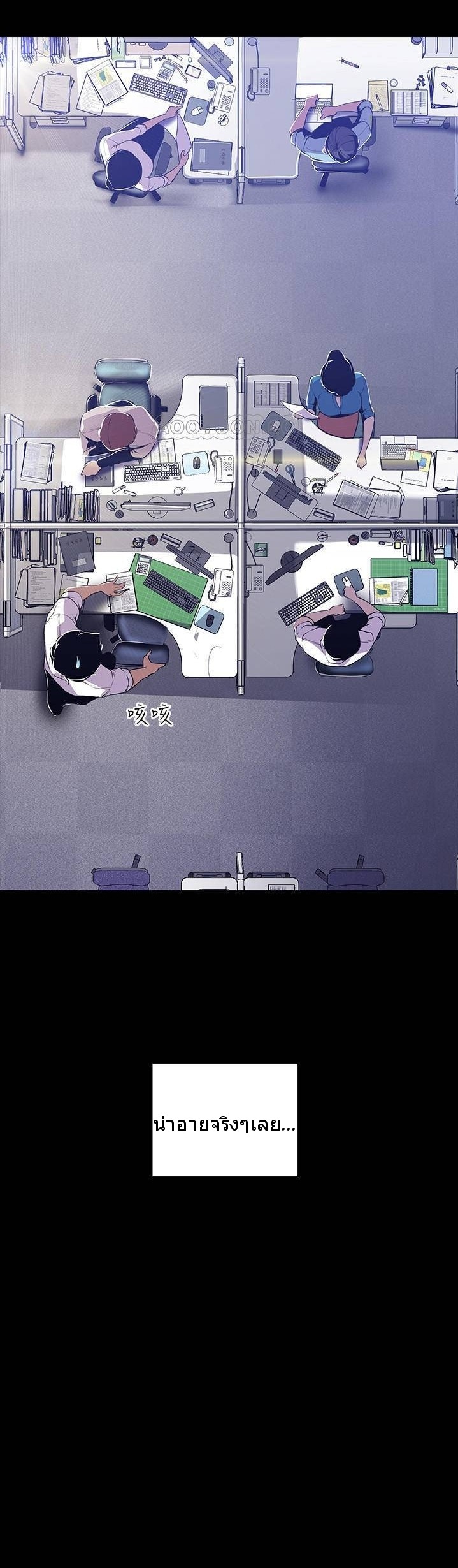 A Wonderful New World