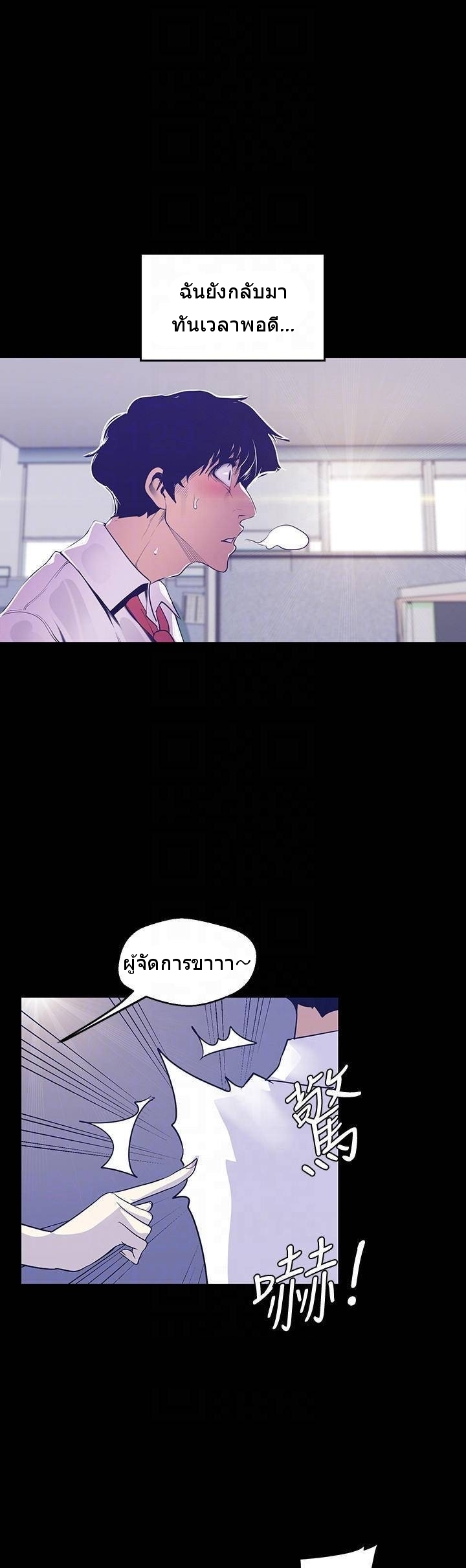 A Wonderful New World