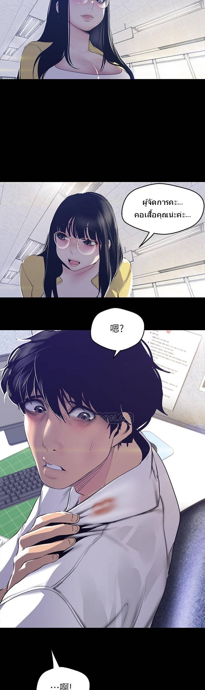 A Wonderful New World