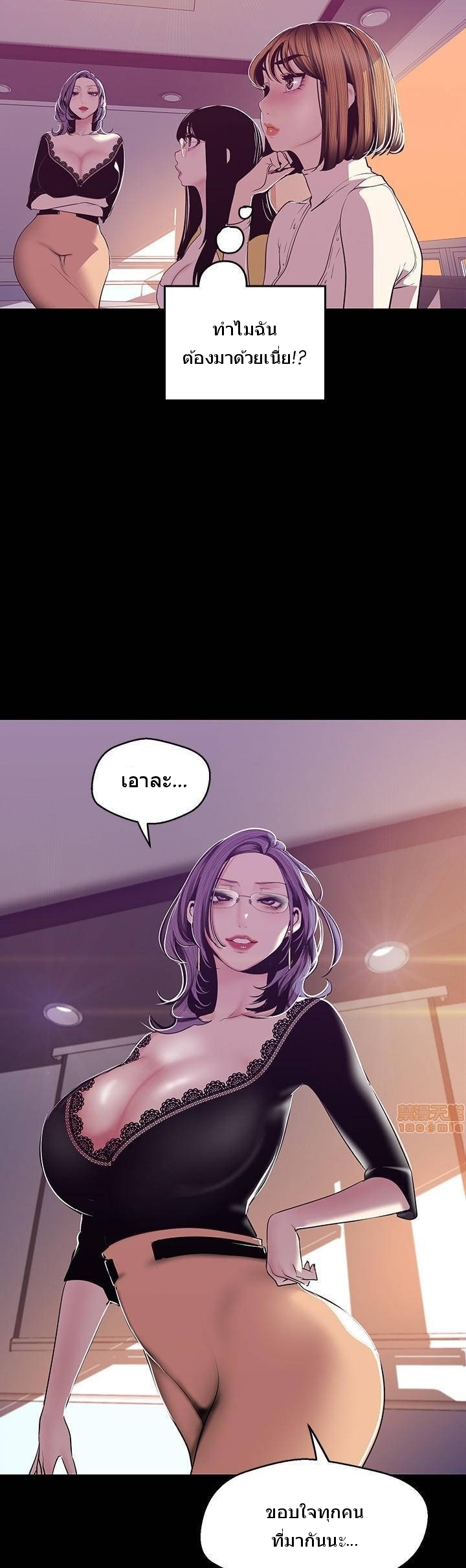 A Wonderful New World