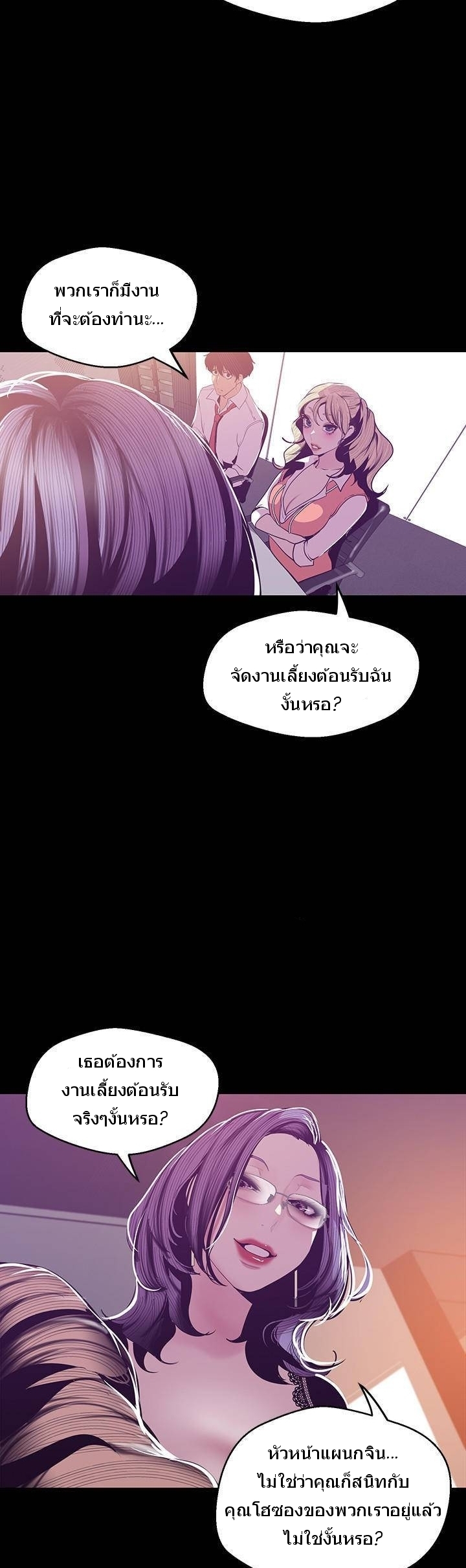 A Wonderful New World