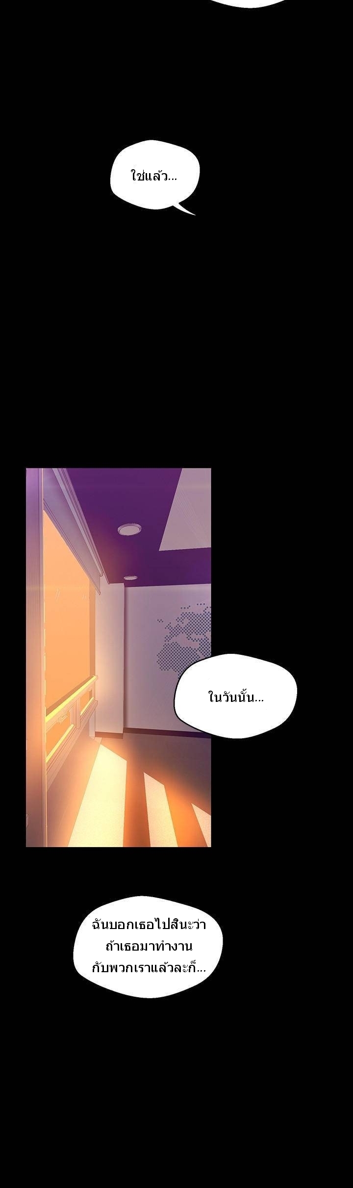 A Wonderful New World