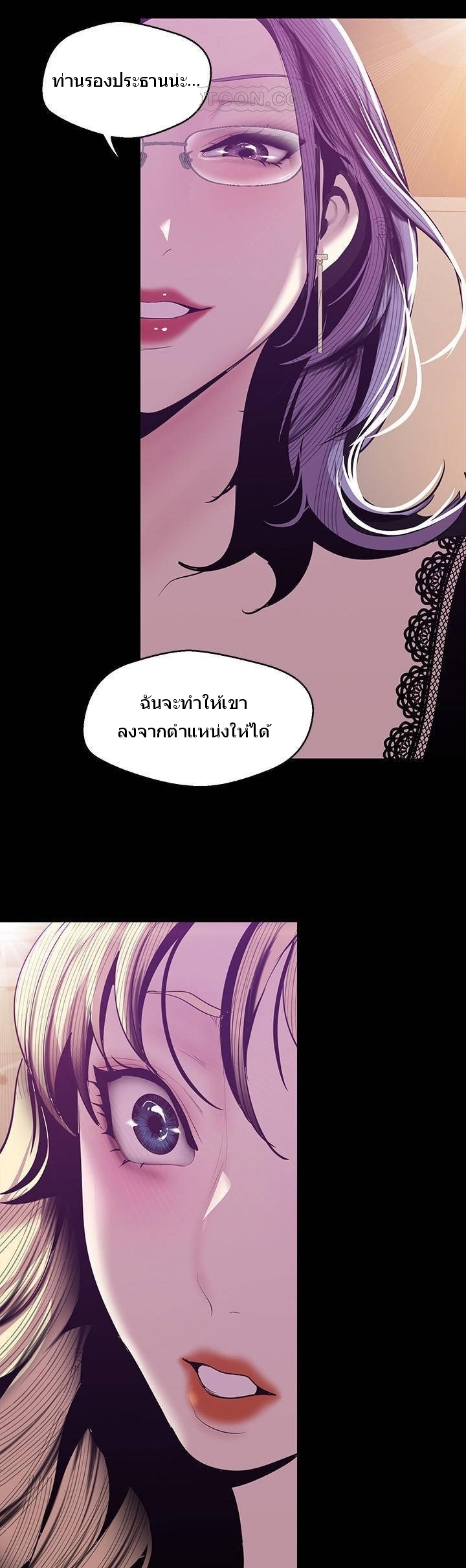 A Wonderful New World