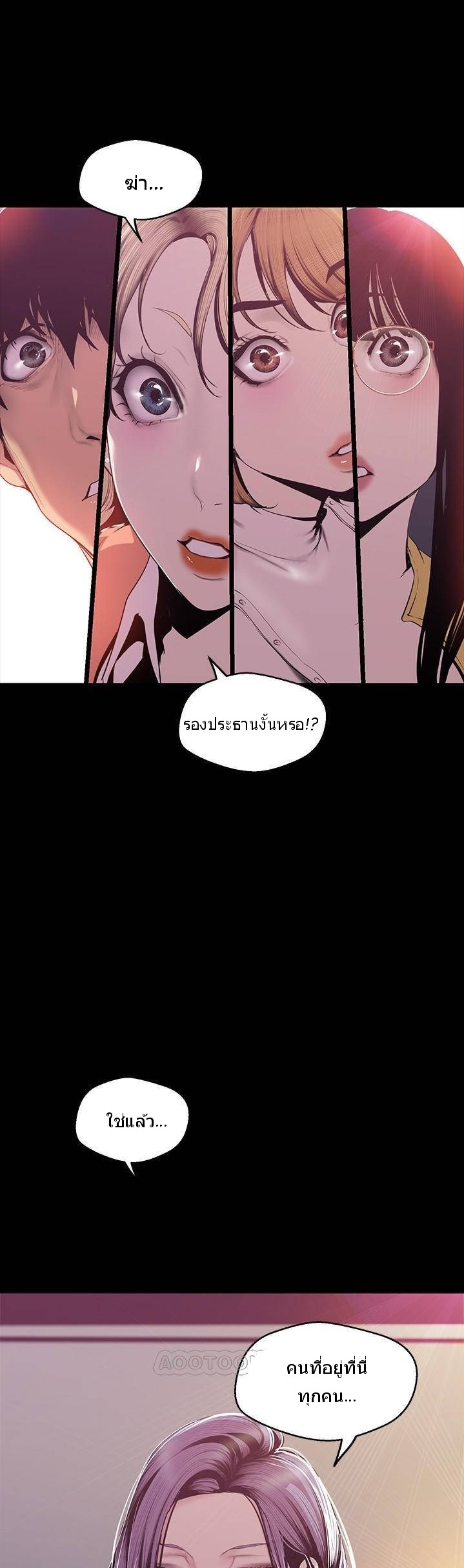 A Wonderful New World