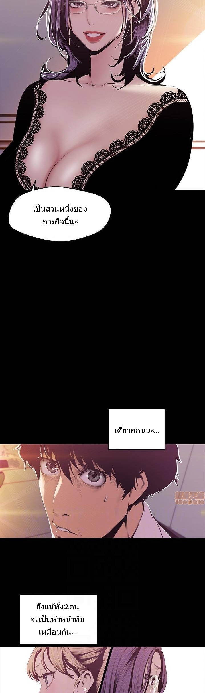 A Wonderful New World